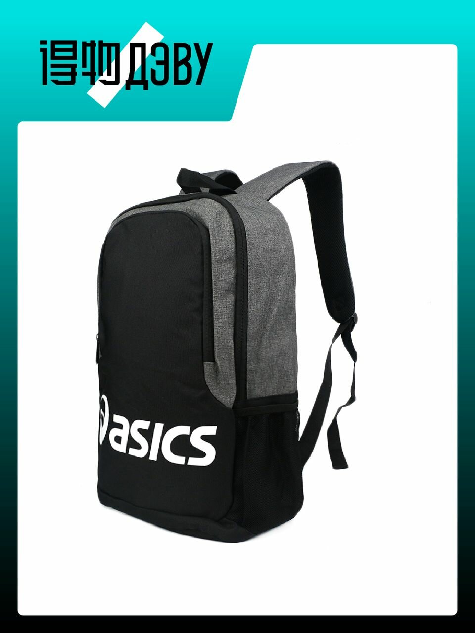 Комплект сумок ASICS