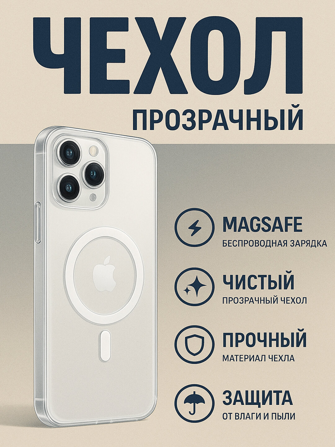 Прозрачный чехол MagSafe для iPhone 11, пластик и силикон, ультратонкий, для айфон