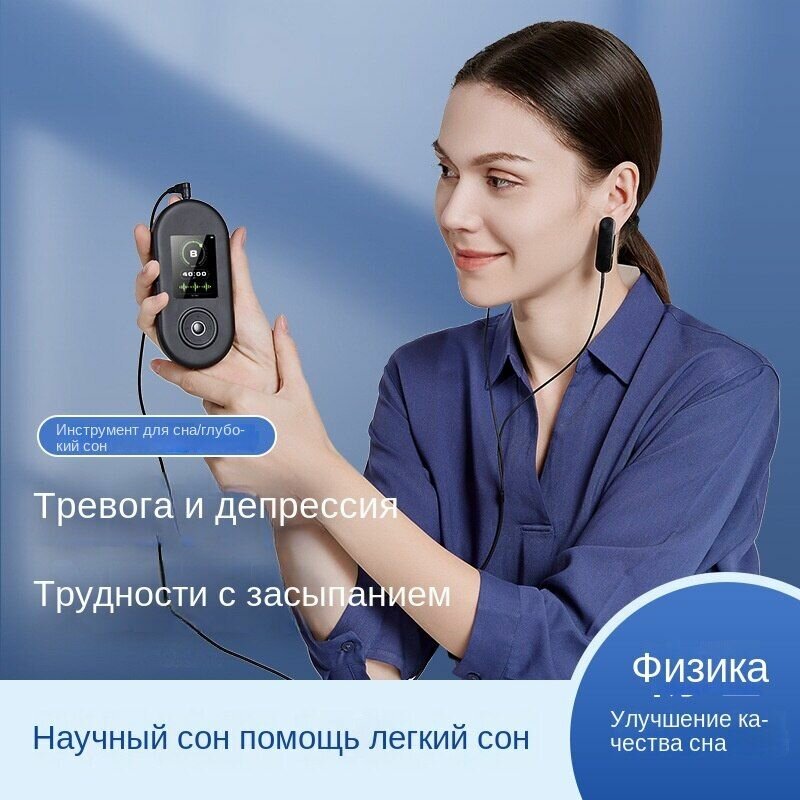 Изображение CES зажимное ушное снотворное средство для сна физиотерапевтический микротоковый импульсный декомпрессионный инструмент для глубокой бессонницы-bf