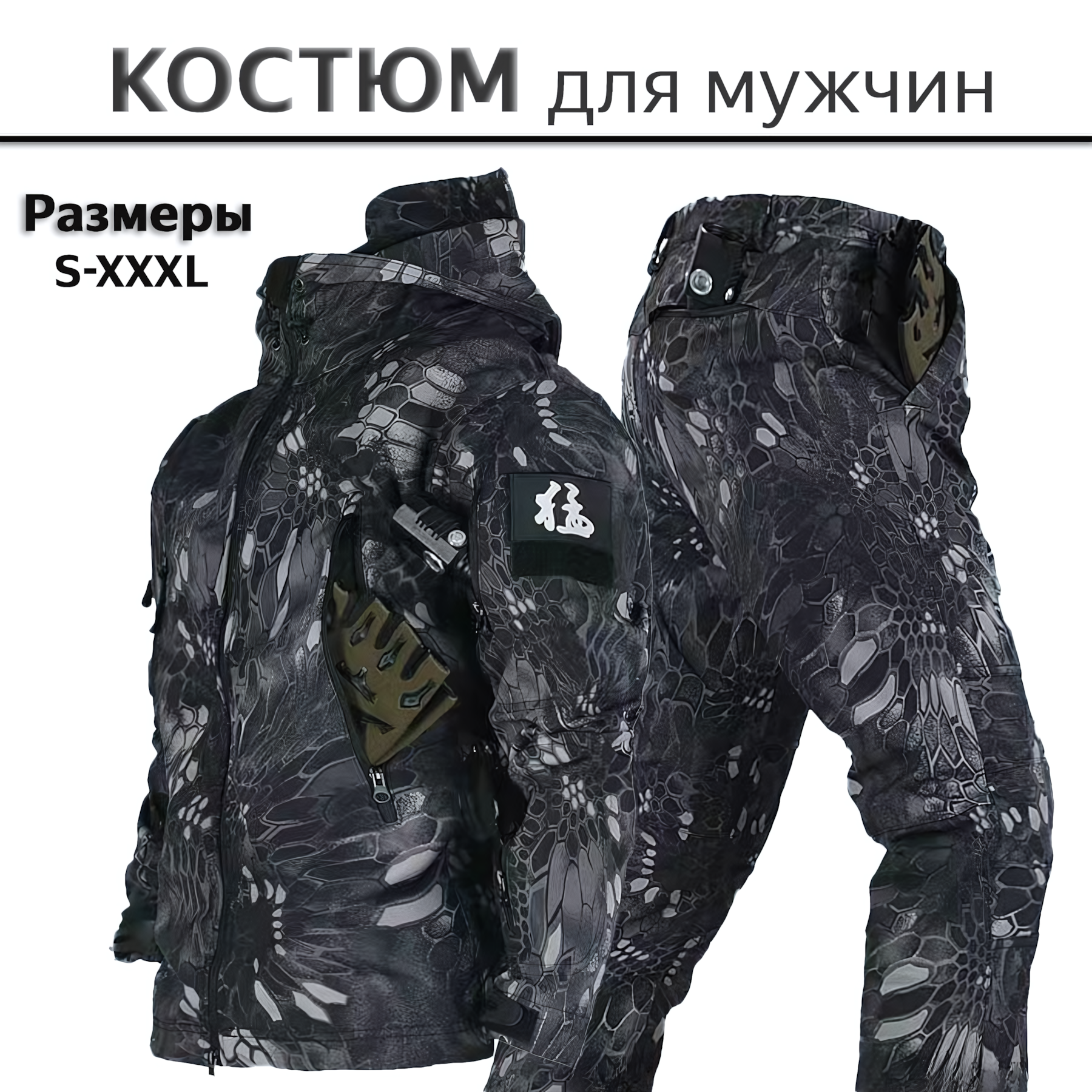 Комплект верхней одежды , размер 2XL, черный