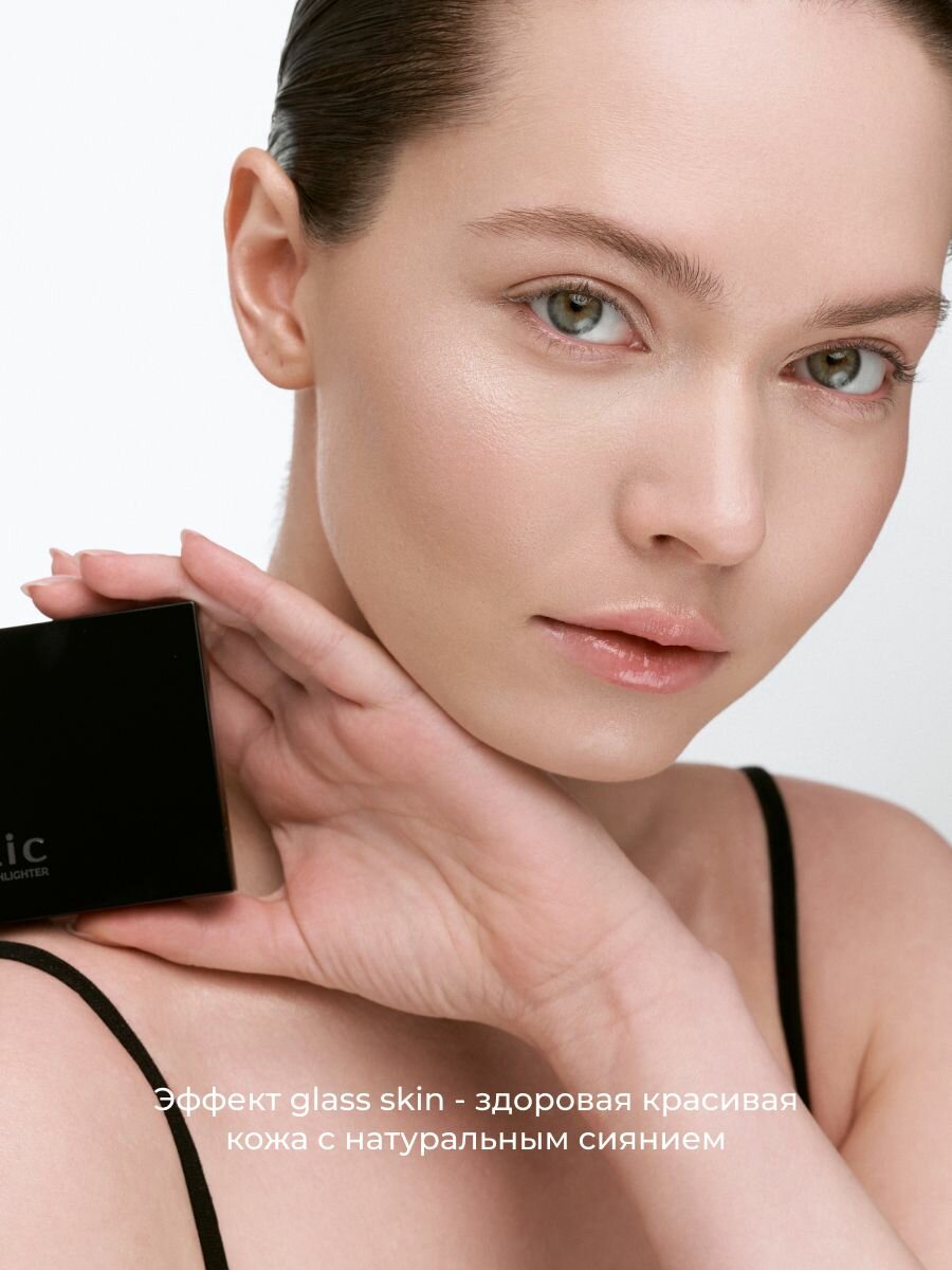 Lic Хайлайтер Highlighter 03 Laniakea сияющий розовый бежевый 9 г — фото 1