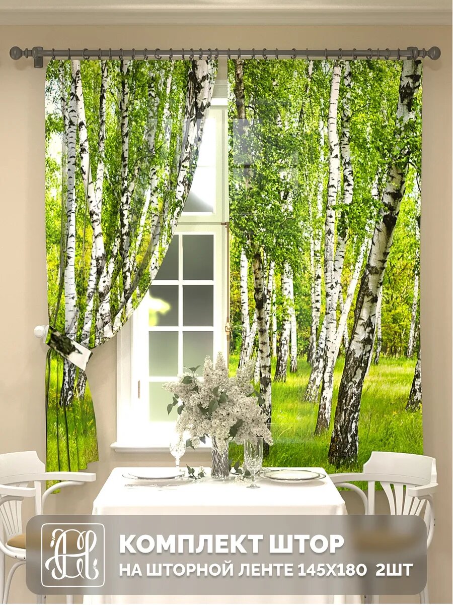 Шторы для кухни короткие комплект145х180 см 2 штуки фотошторы с рисунком березы лес