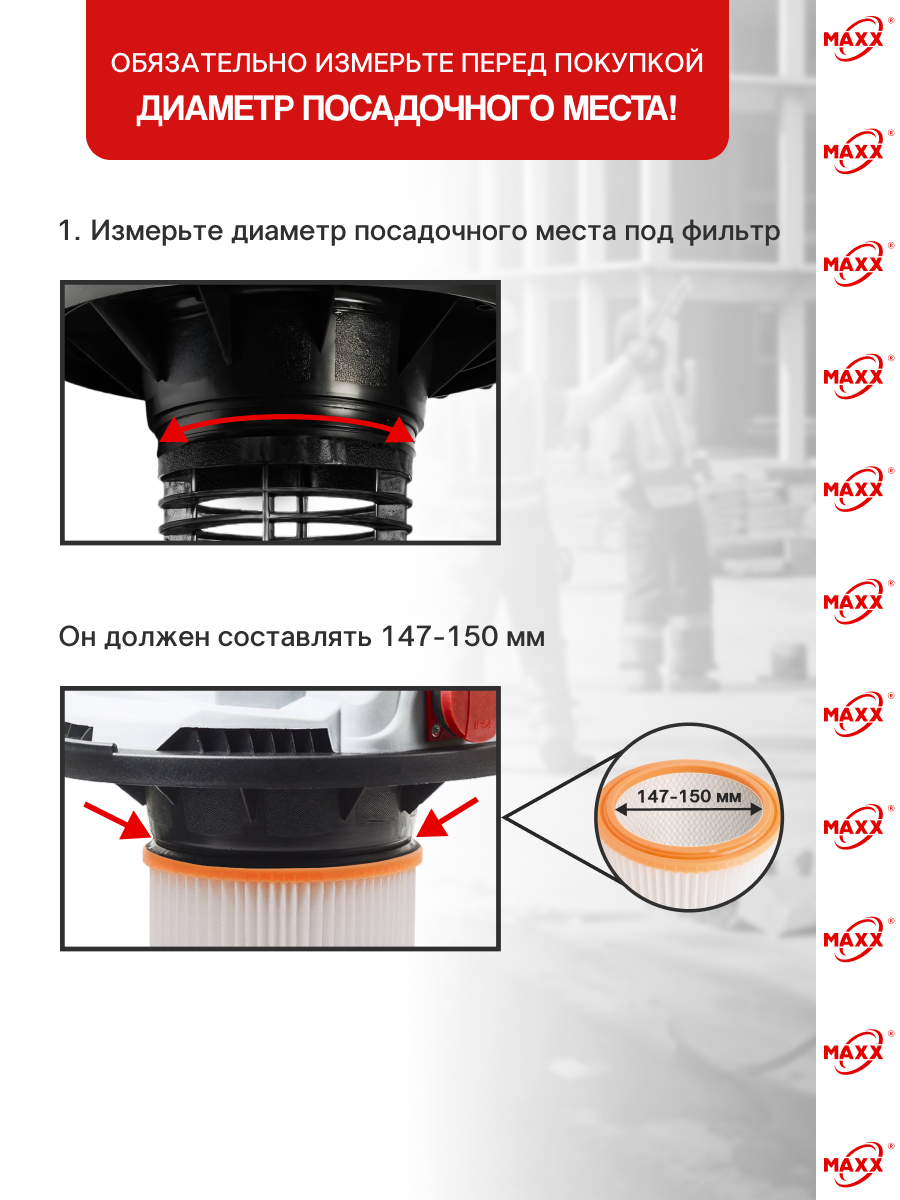 Фильтр PRO синтетический, моющийся для пылесоса Ресанта ПС-1500/30 — фото 1