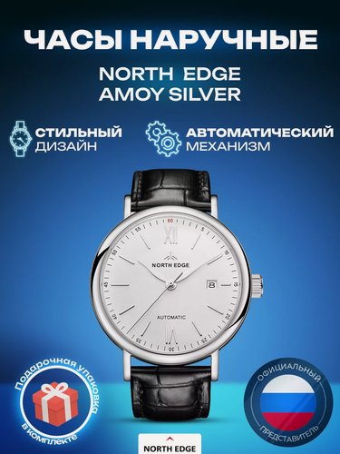 Изображение товара Умные часы