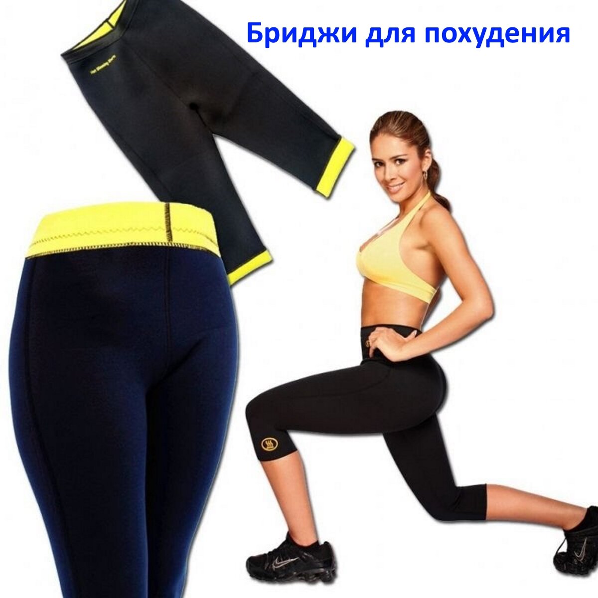 Бриджи для похудения CXZD XL женские черные без застежки нейлоннеопренполиэстер