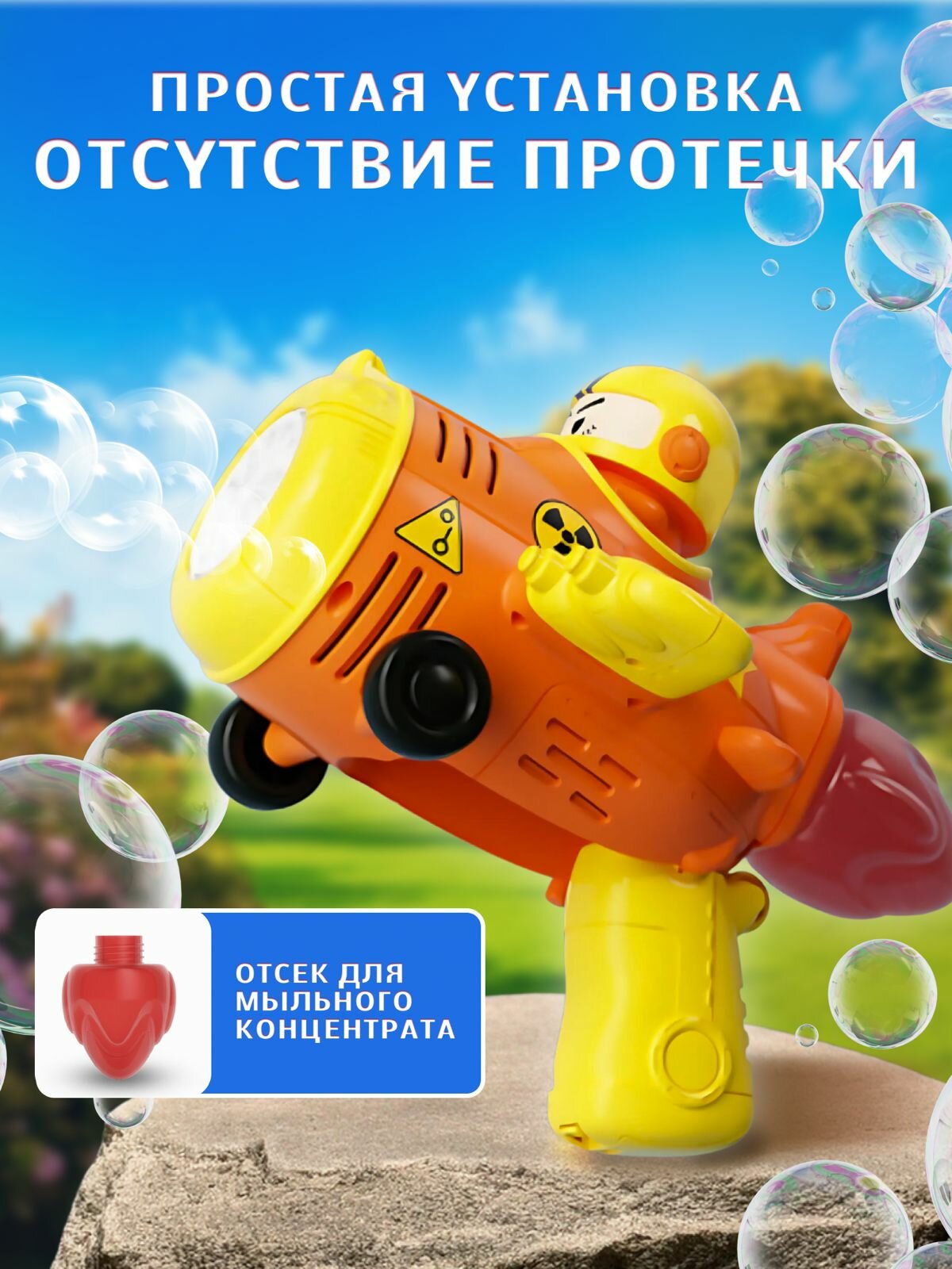 Пистолет-пузыреметатель "Самолет", питание от аккумулятора, звуковые и световые эффекты — фото 1