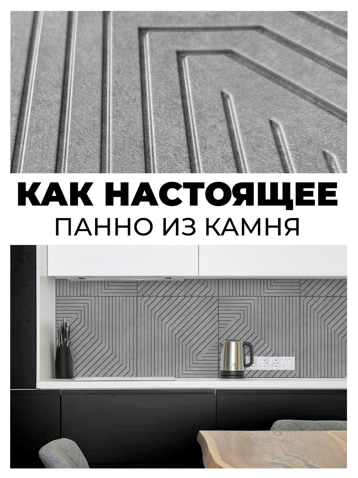 Панели ПВХ под камень "Белфаст" 3д декоративные влагостойкие пластиковые для стен 15 шт — фото 1