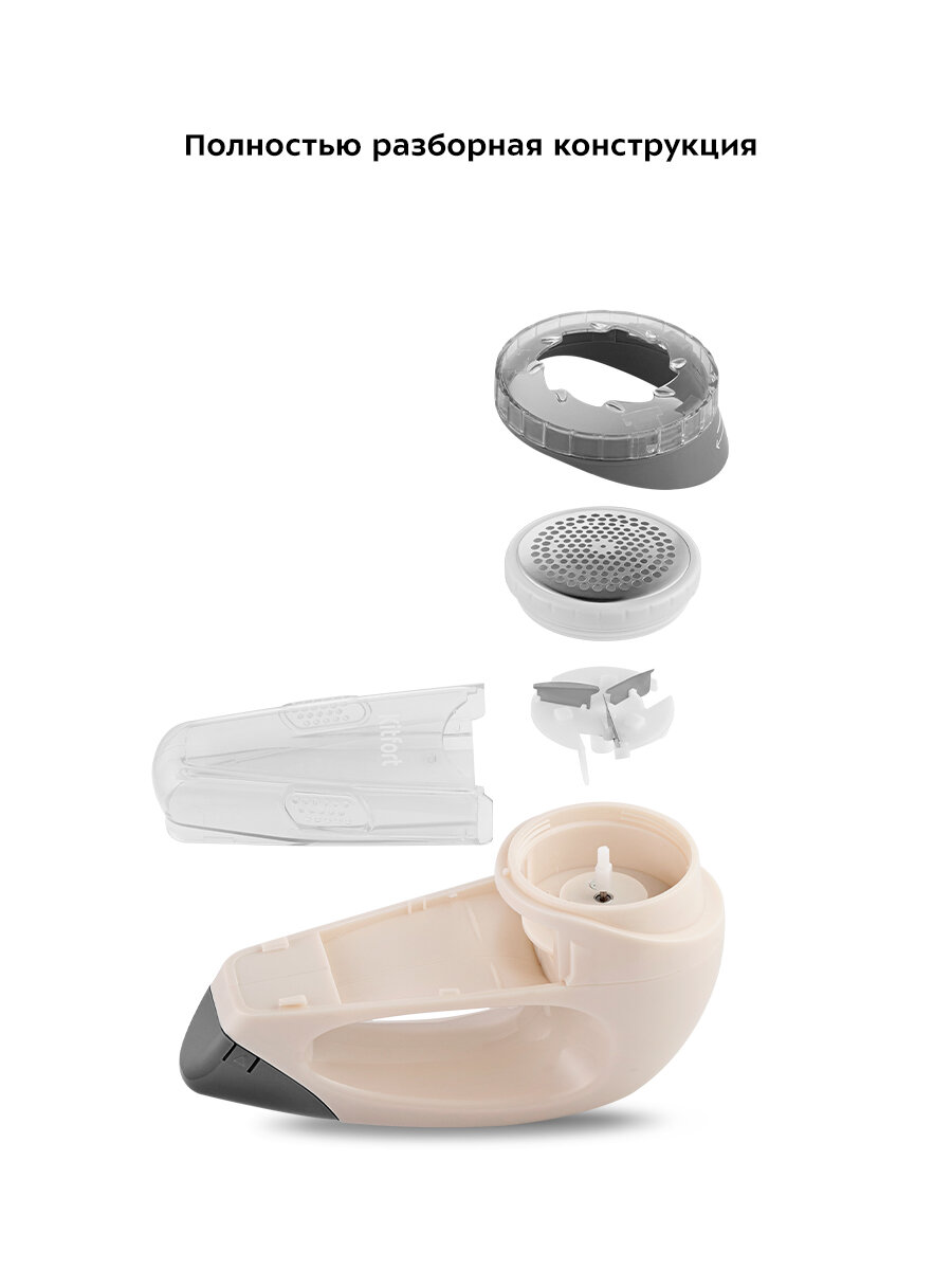 Очиститель катышков Kitfort КТ-6393 — фото 1