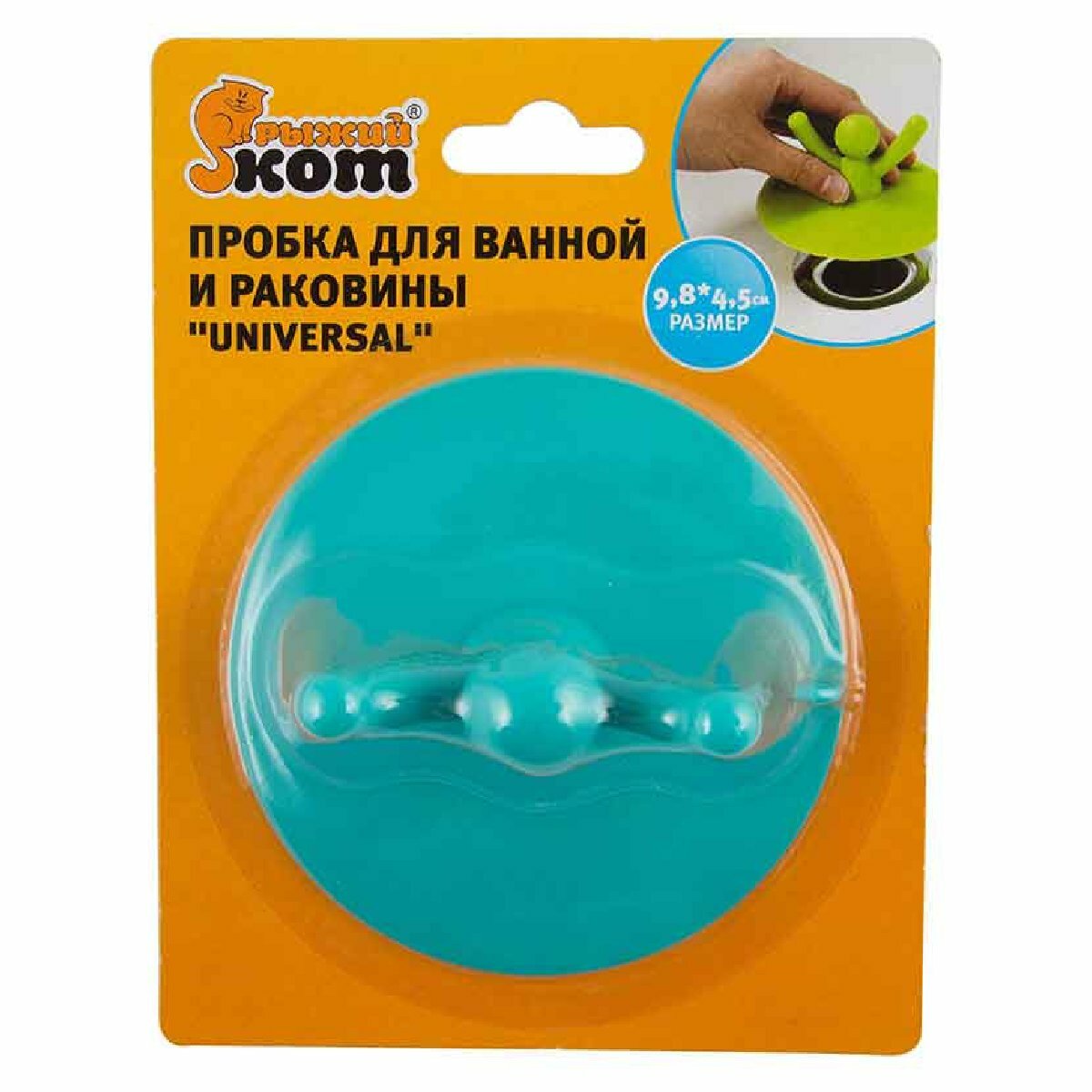 пробка для ванны и раковины РЫЖИЙ КОТ Universal ТПР в ассортименте - фото №3