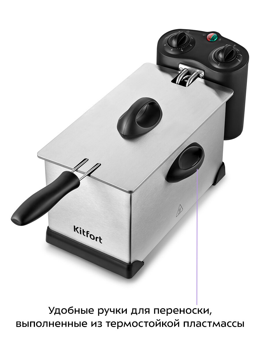 Фритюрницы Xiaomi Фритюрница Kitfort КТ-4052