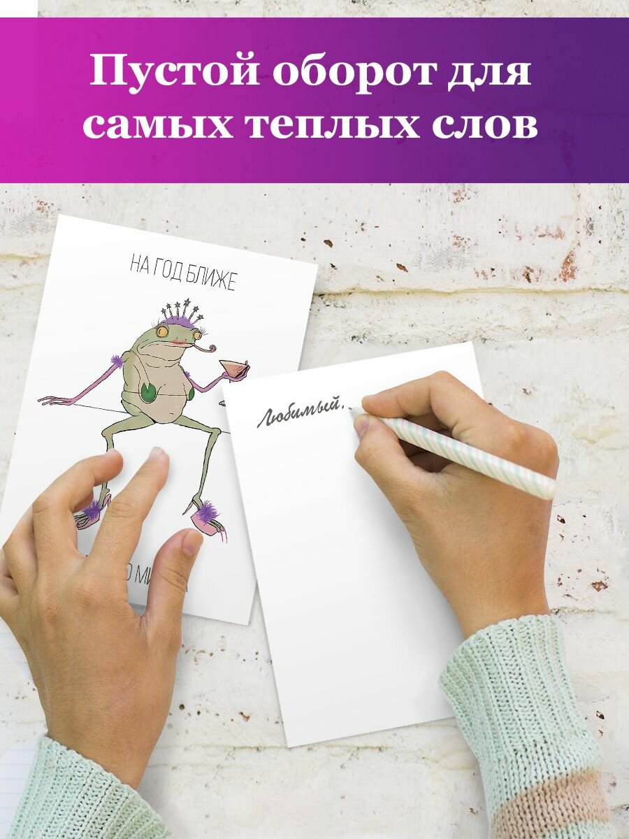 Дизайнерская открытка с днем рождения подруге девушке / Звание милфа — фото 1