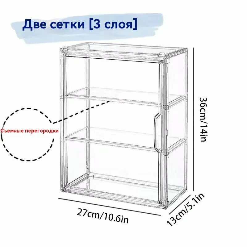 Ящик для хранения длина 26 см, ширина 13.5 см, высота 36 см.