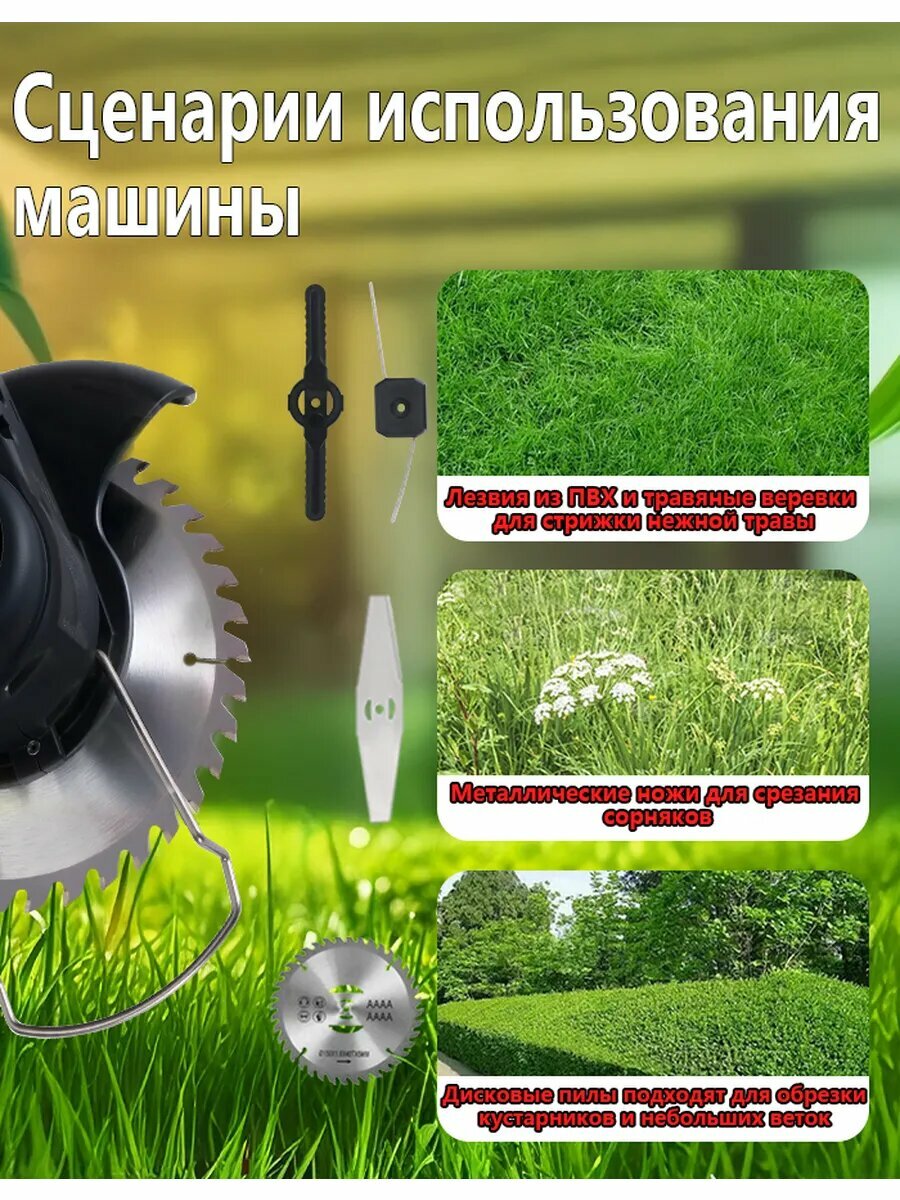 Изображение Аккумуляторная газонокосилка, складная, 7500 mAh, 2 аккумулятора