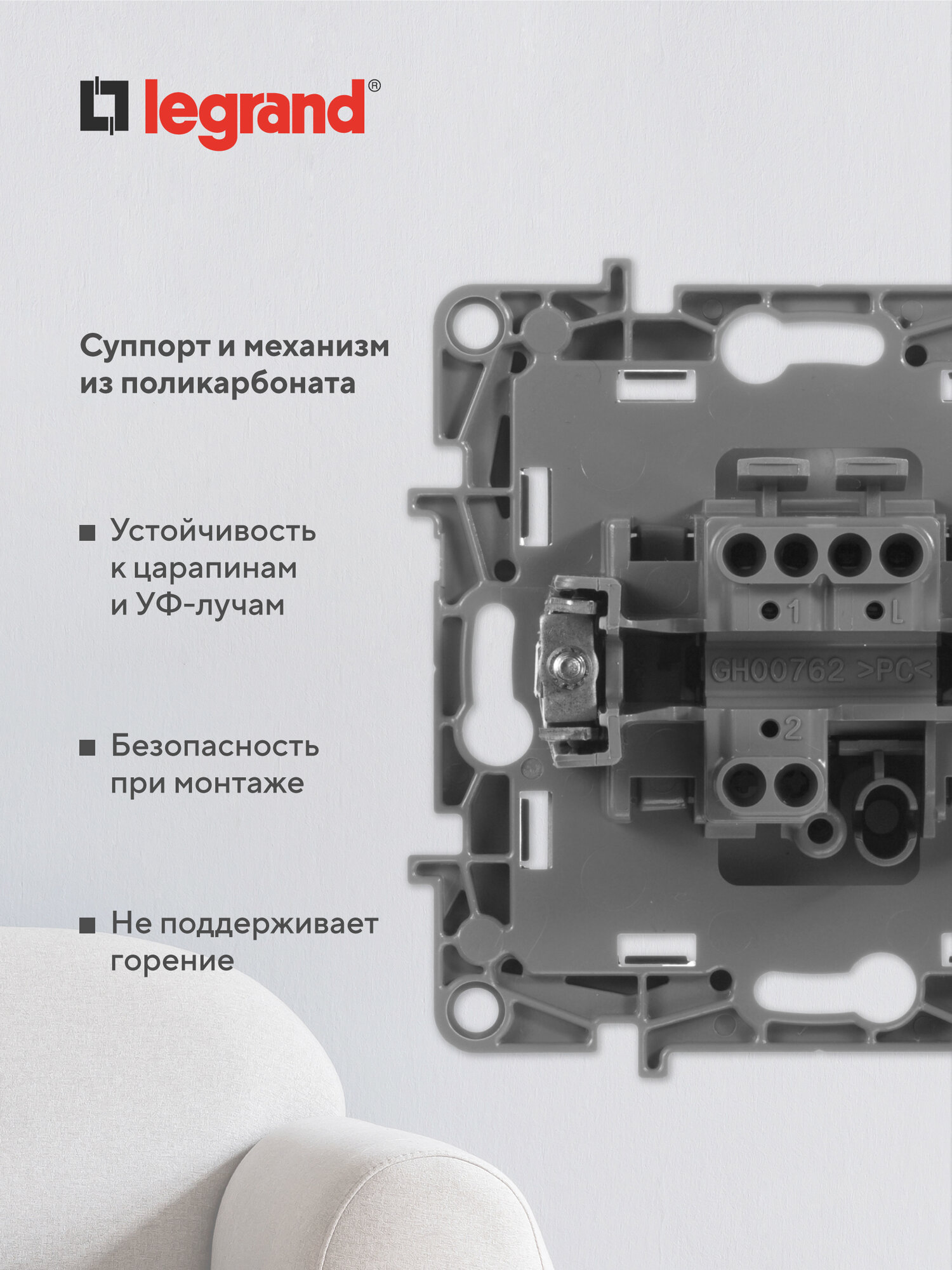 Выключатель Legrand Etika, 10 А, IP20, одноклавишный механизм, скрытая установка, антрацит 672601 — фото 1