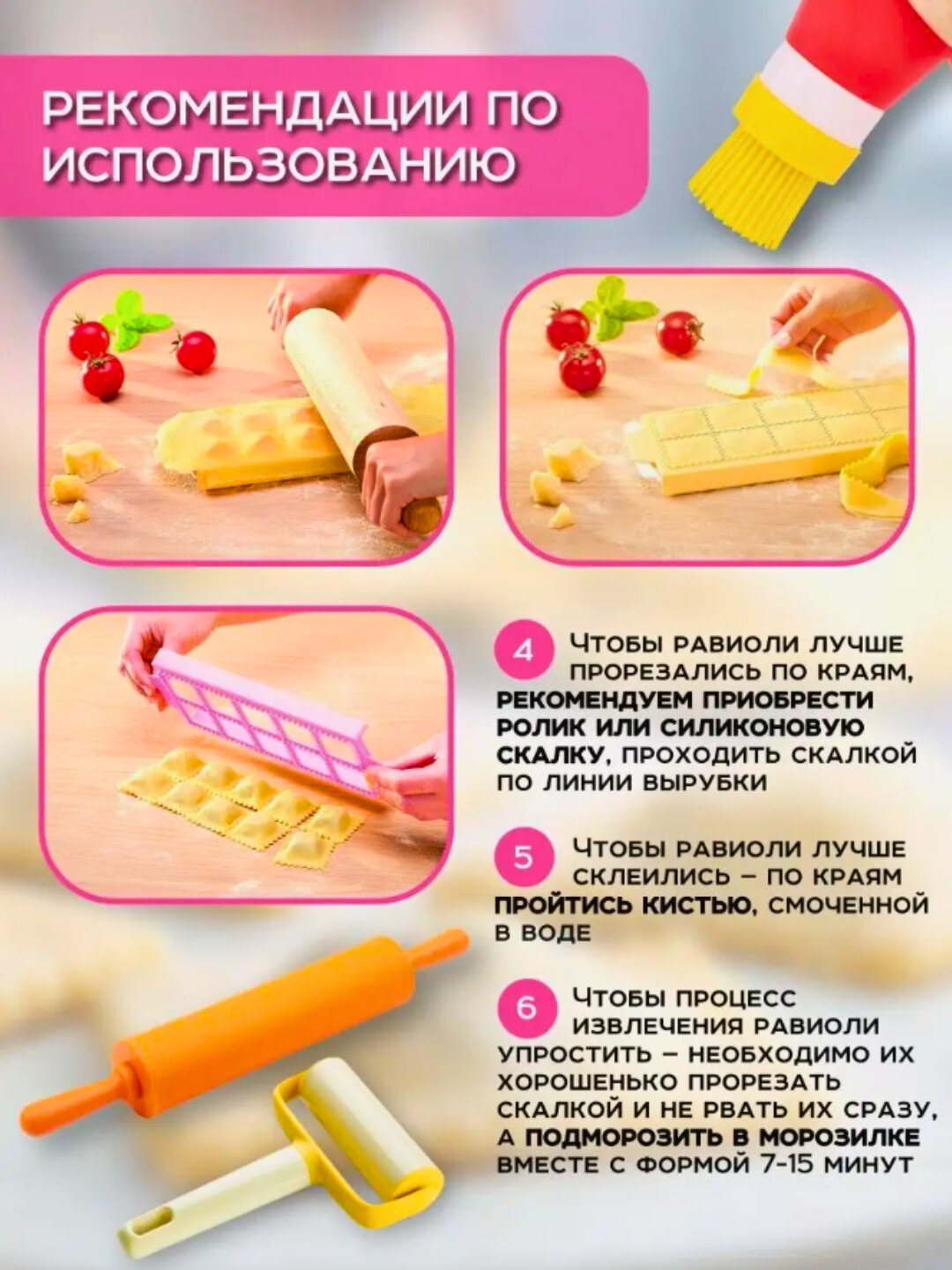 Железная форма для пельменей, пельменница — фото 1