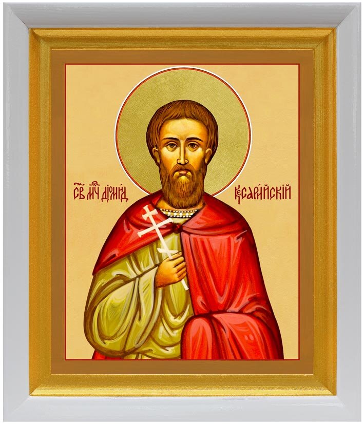 Мученик Диомид Кесарийский, икона в белом деревянном киоте 19*22,5 см