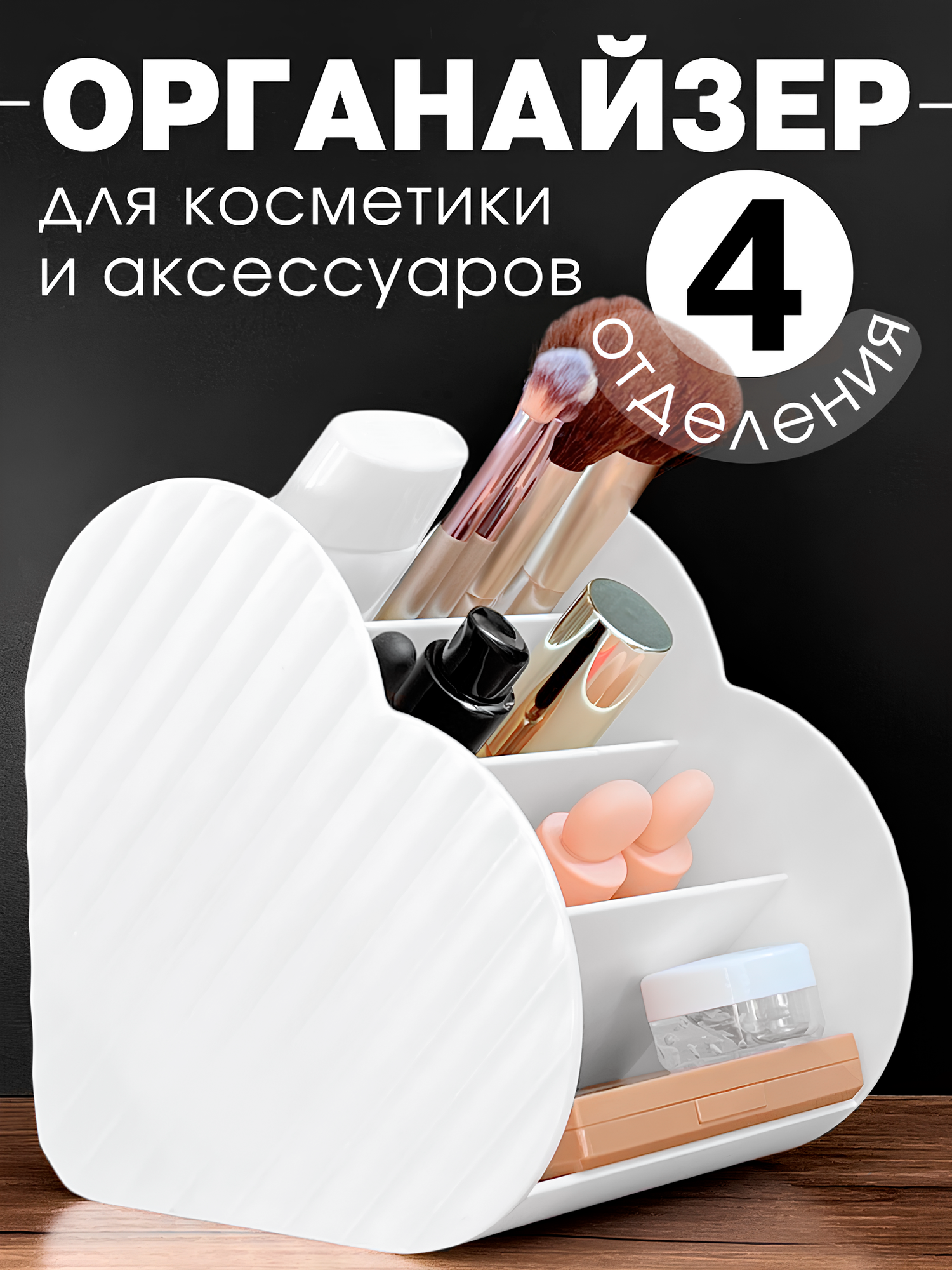 Бьюти-кейс CANBI 