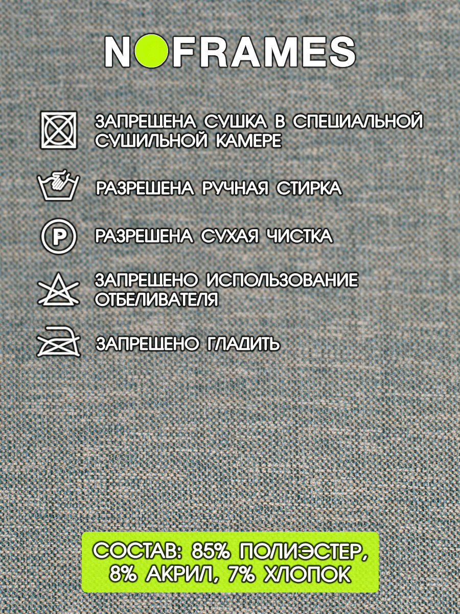 Ткань мебельная, рогожка, "КОС" 7 (15м) — фото 1