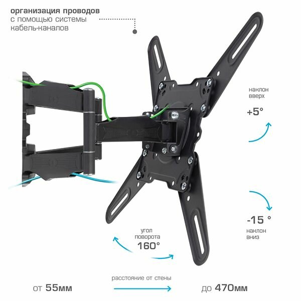 Настенный поворотно-наклонный кронштейн для телевизоров и мониторов с диагональю от 22 до 65 дюймов Кронштейн Kromax Atlantis-45 (тёмно-серый) — фото 1