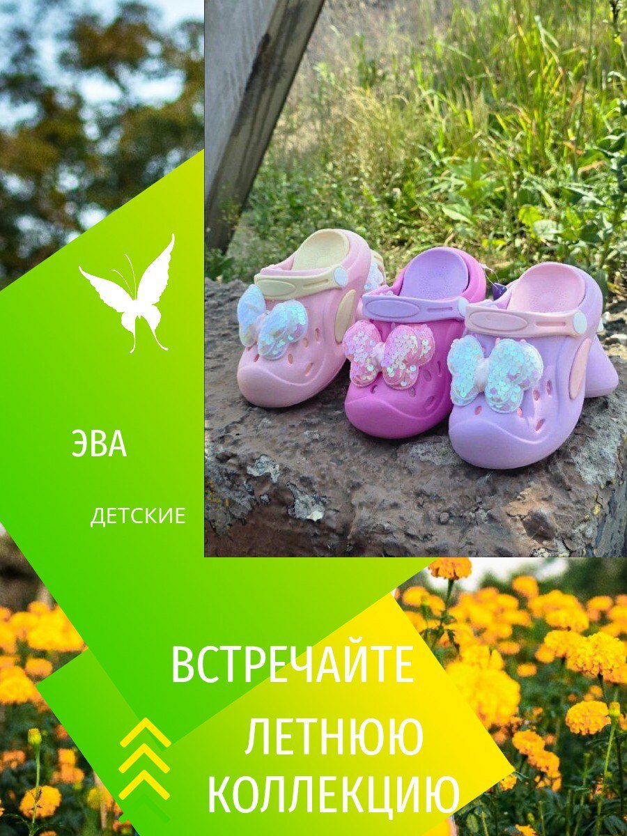 Шлёпанцы, размер 24/25, сиреневый