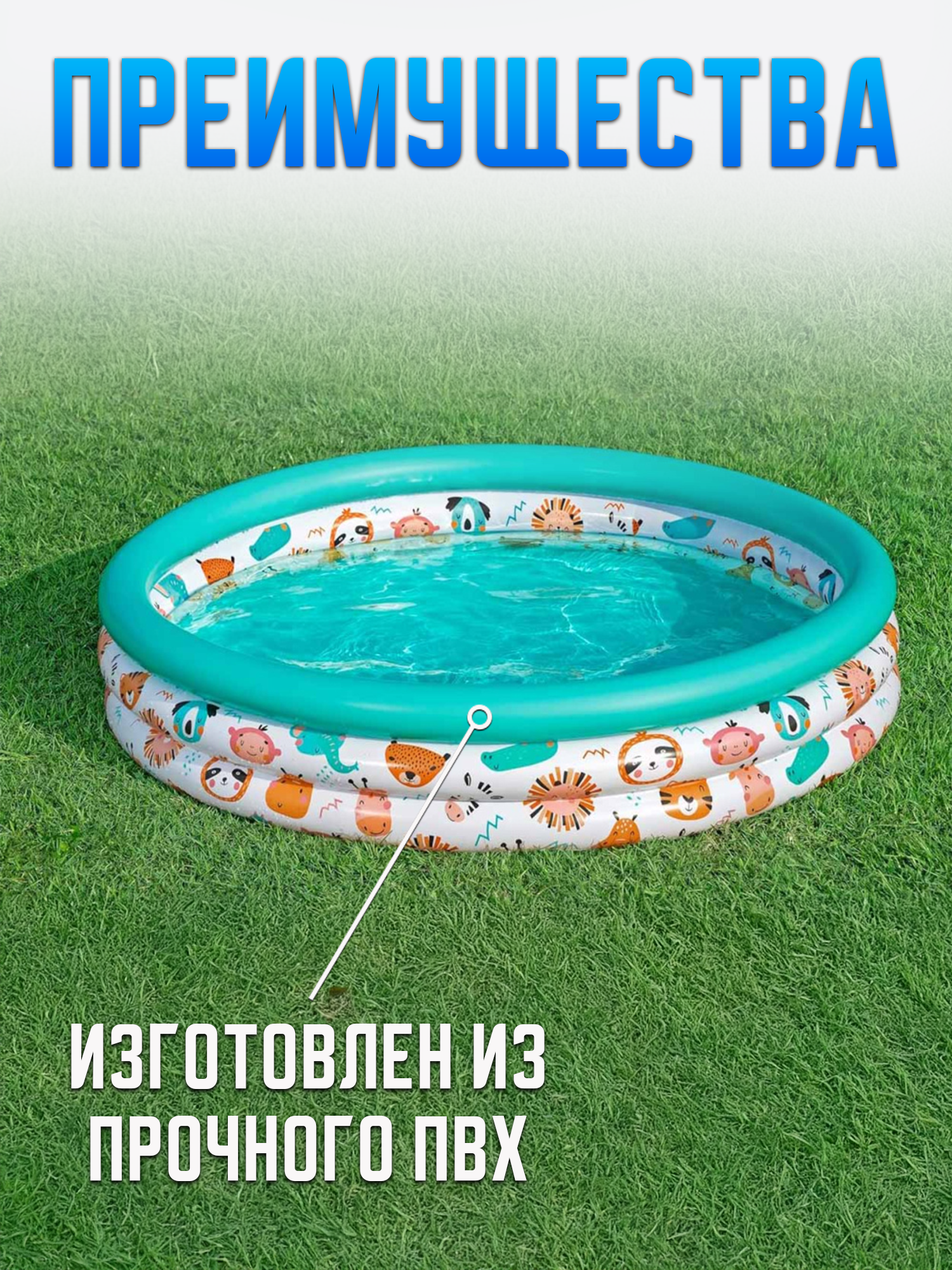 Бассейн надувной детский 122*25см 140л Bestway 51226 — фото 1