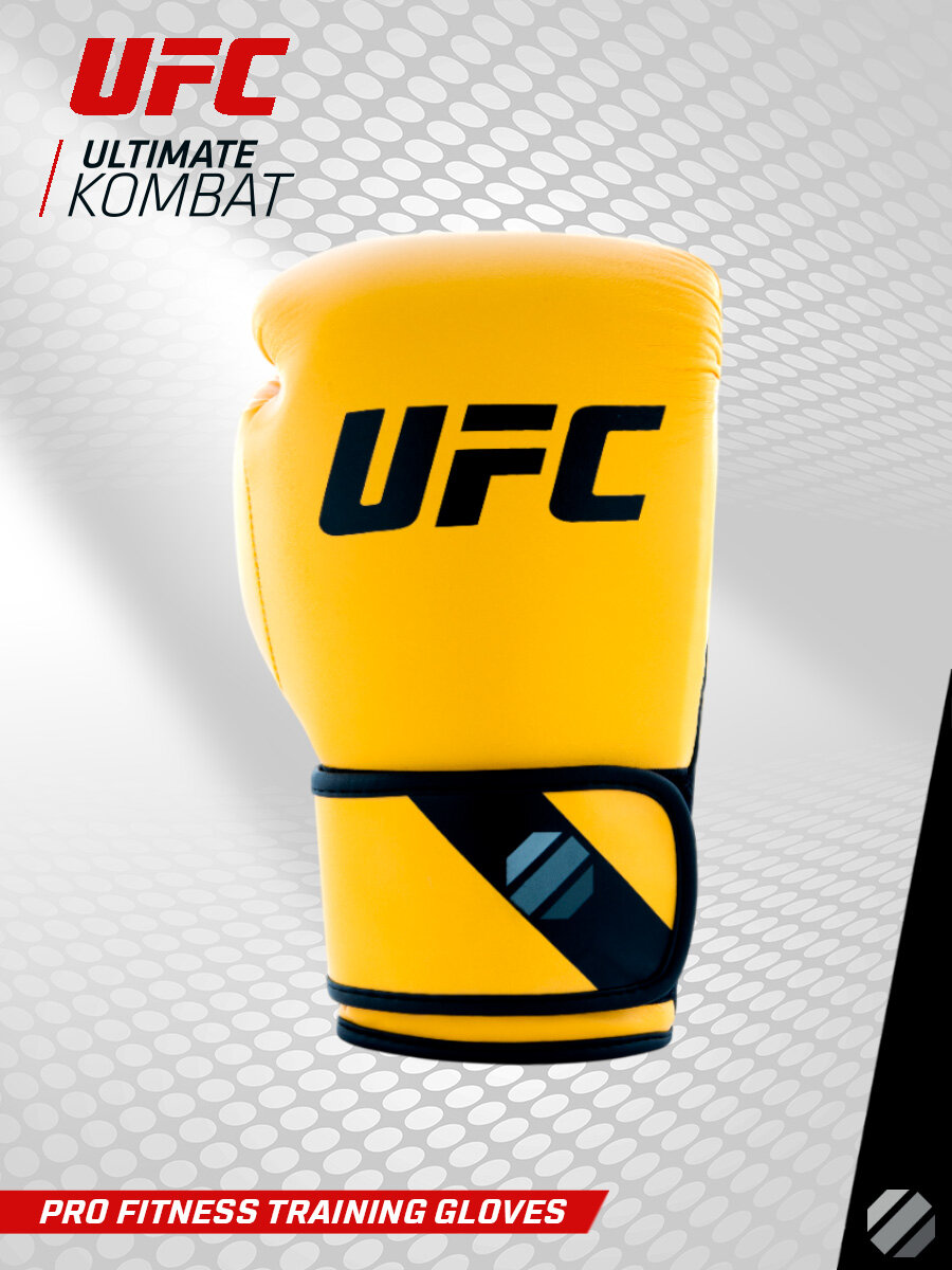 Перчатки для бокса 8 унций UFC Training Gloves UHK-75116 (желтые) / для спарринга — фото 1