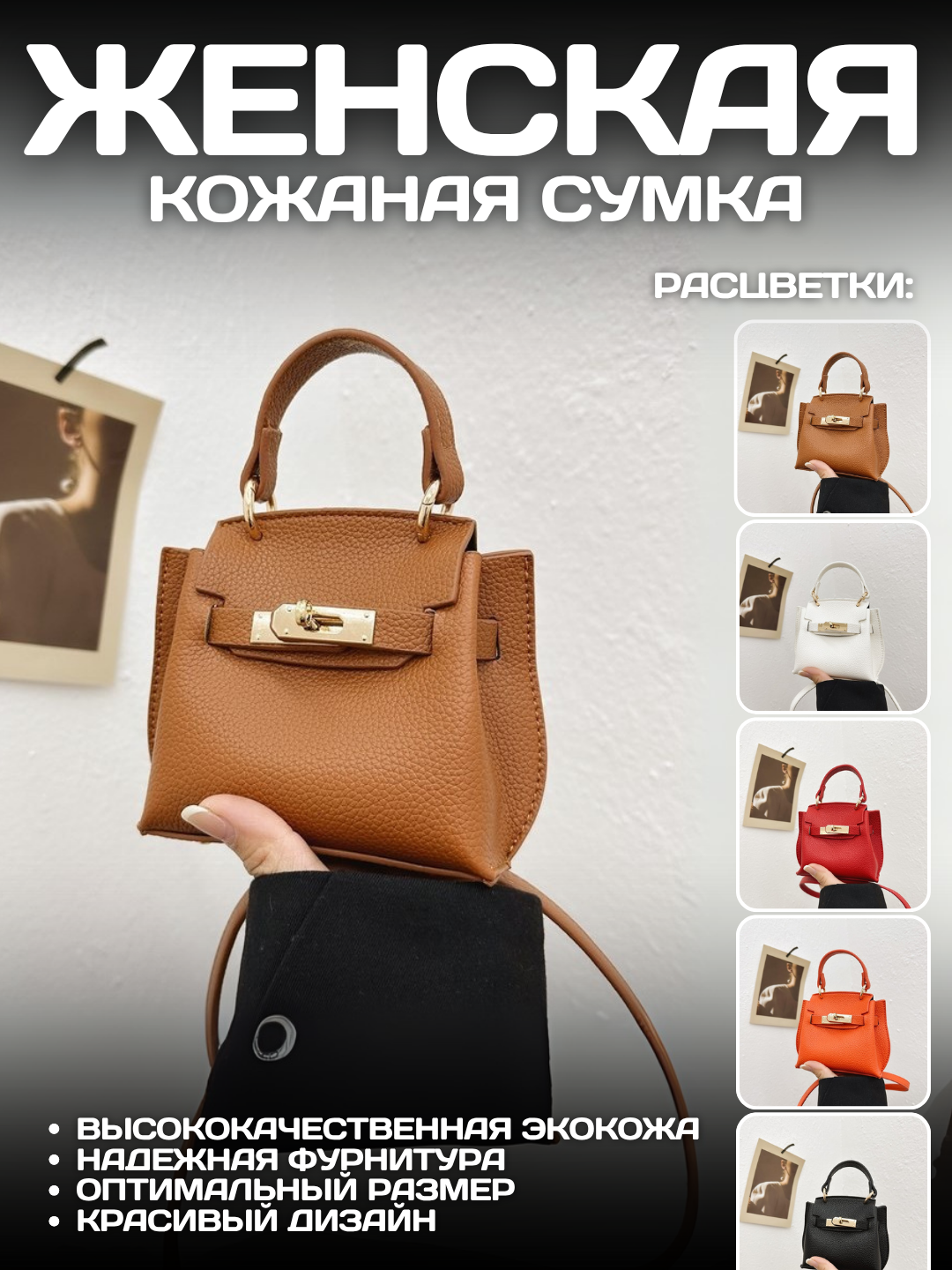 Сумка кросс-боди , карамельный