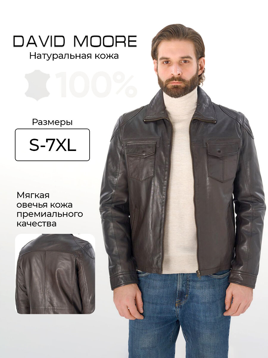 Куртка кожаная DAVID MOORE Куртка мужская из натуральной кожи DAVID MOORE, размер M, темно-коричневый