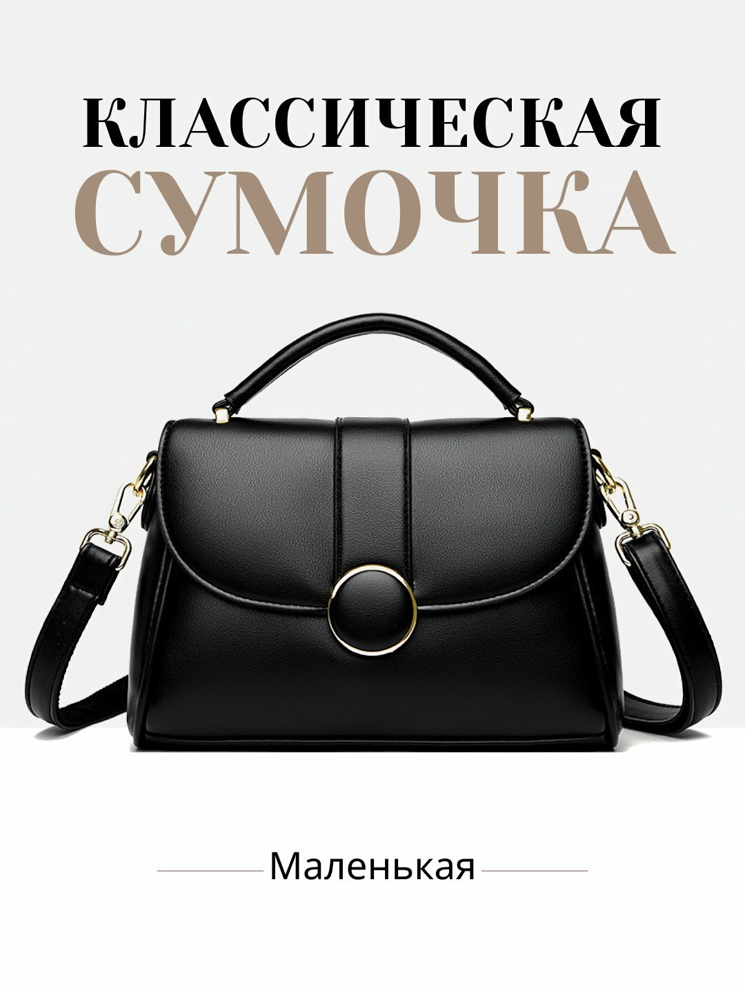 Сумка  Kaidifeiniroo Elegant, фактура гладкая, черный