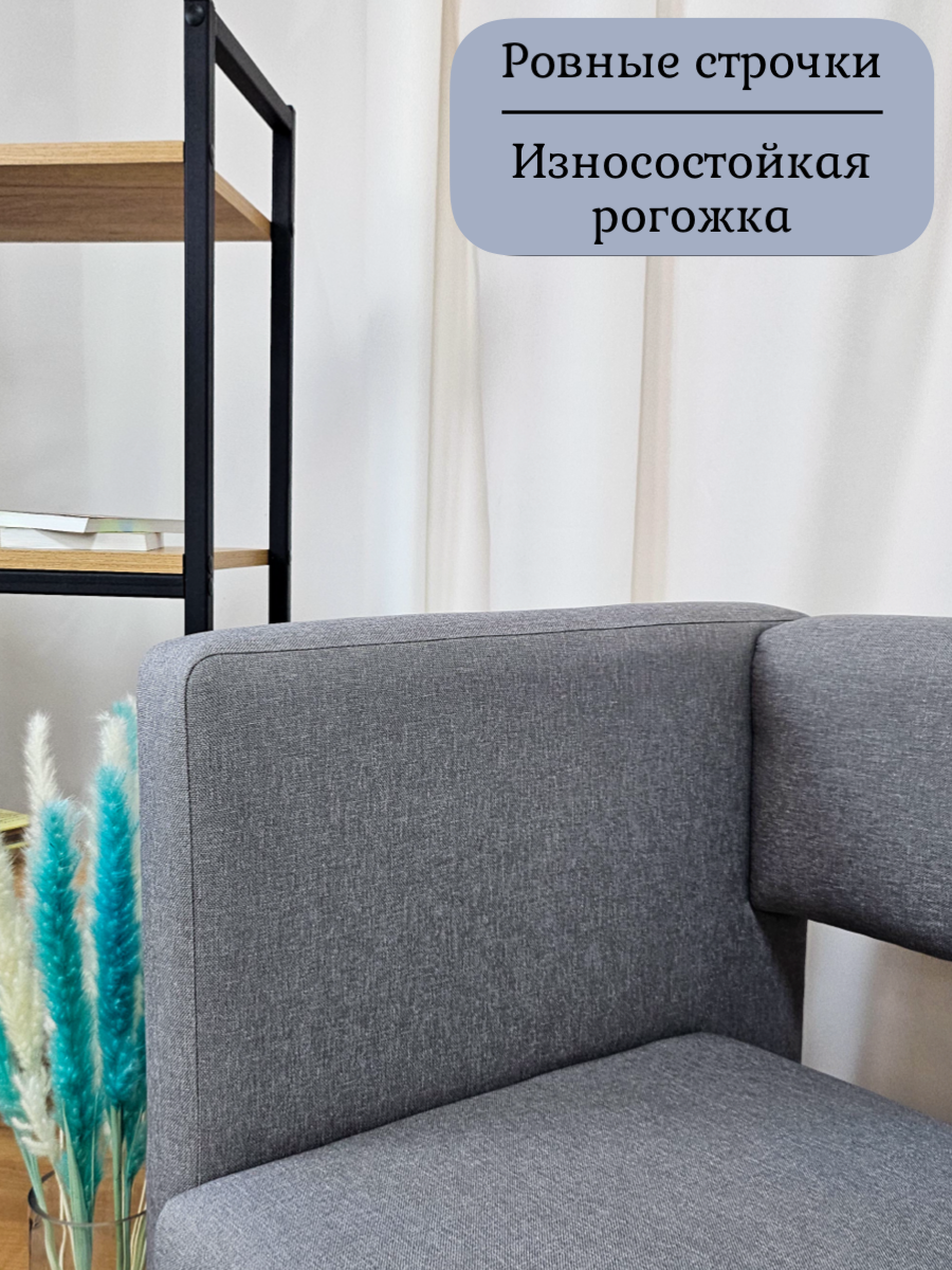 Диван прямой Мисса, рогожка серая, для дома, офиса, зоны ожидания, на кухню, балкон, прихожую 124х72х57 EDLEN — фото 1