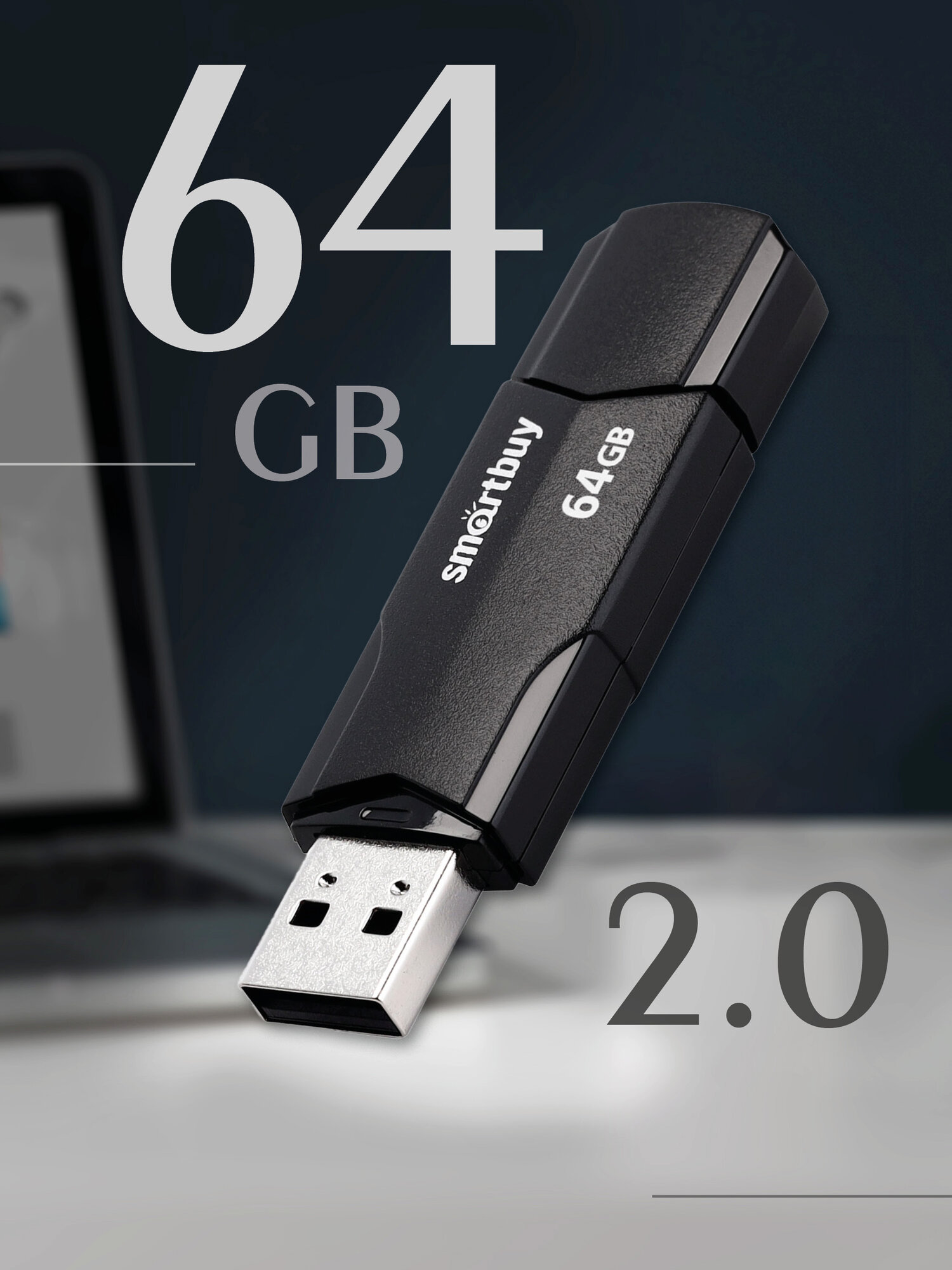 Флешка 64 гб usb 2.0