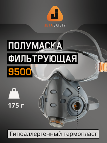 Изображение товара Респиратор со встроенными очками Jeta Safety 9500 Air Optics для защиты органов дыхания, размер L