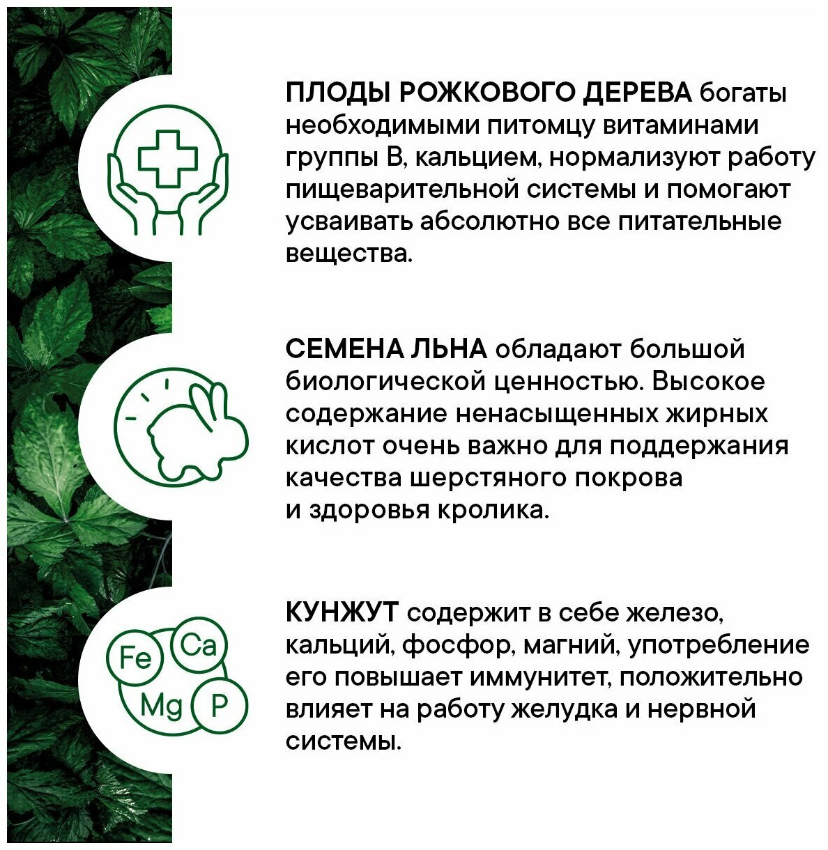 Полнорационный корм Nutriall для кроликов с Фруктами 900 грамм — фото 1