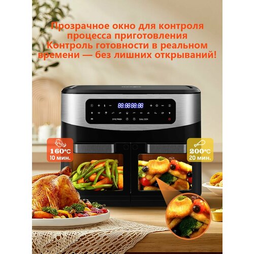 Инновационный аэрогриль с технологией приготовления на Пару - Steam Fry-Up и горячим обдувом воздуха на 12 программ Аэрофритюрница мультипечь сушилка для овощей и фруктов дегидратор 17900₽