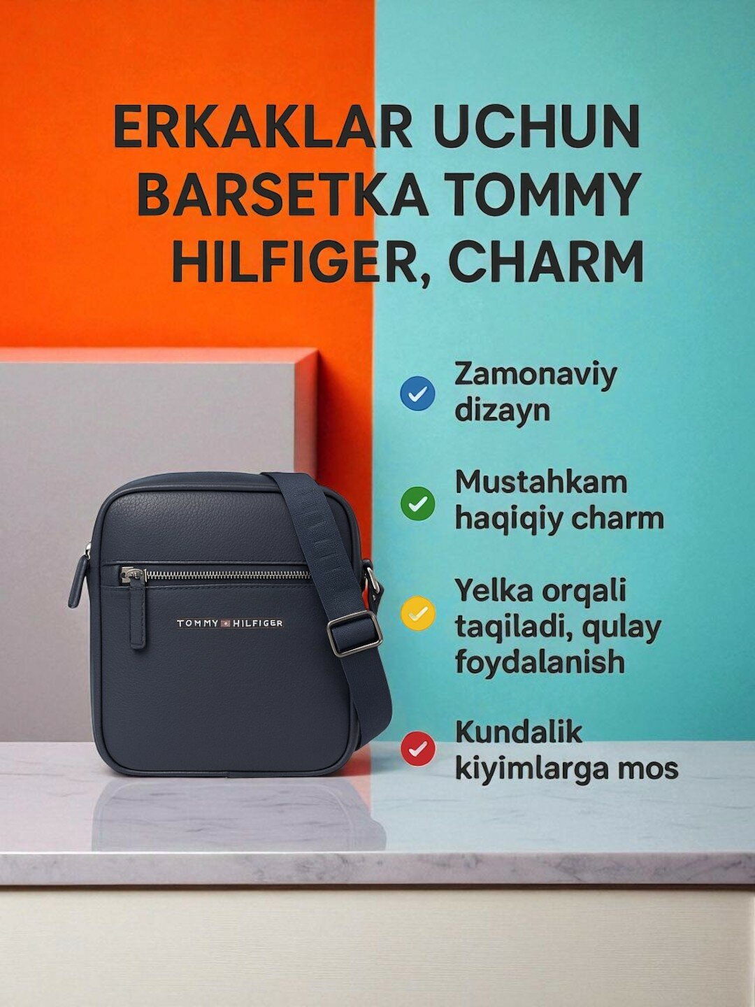 Сумка барсетка  Tommy Hilfiger, черный