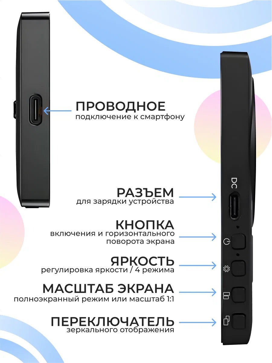 Монитор для селфи, беспроводное магнитное подключение экрана, камера для селфи для iPhone, Android-телефона — фото 1