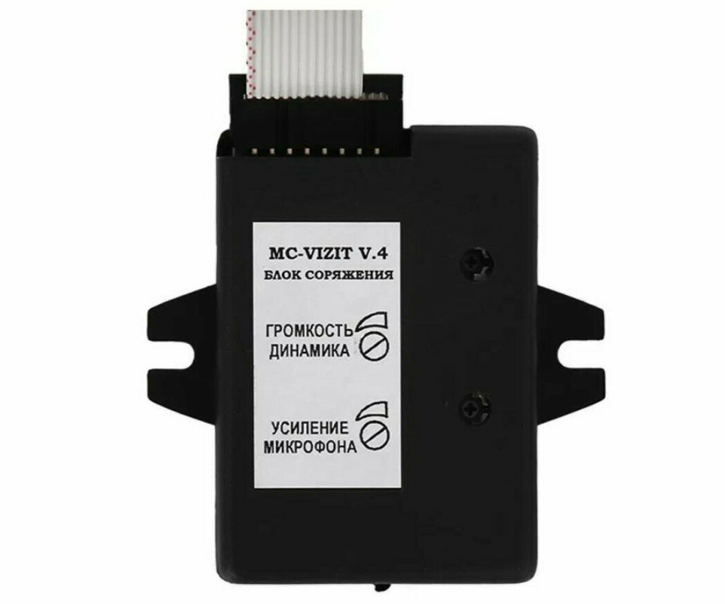 Блок сопряжения координатный Видеотехнология MC-VZ V5.1
