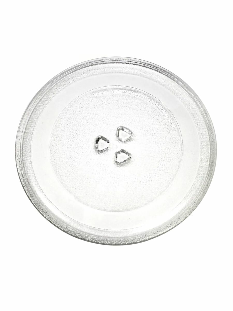 Тарелка свч универсальная 24,5см