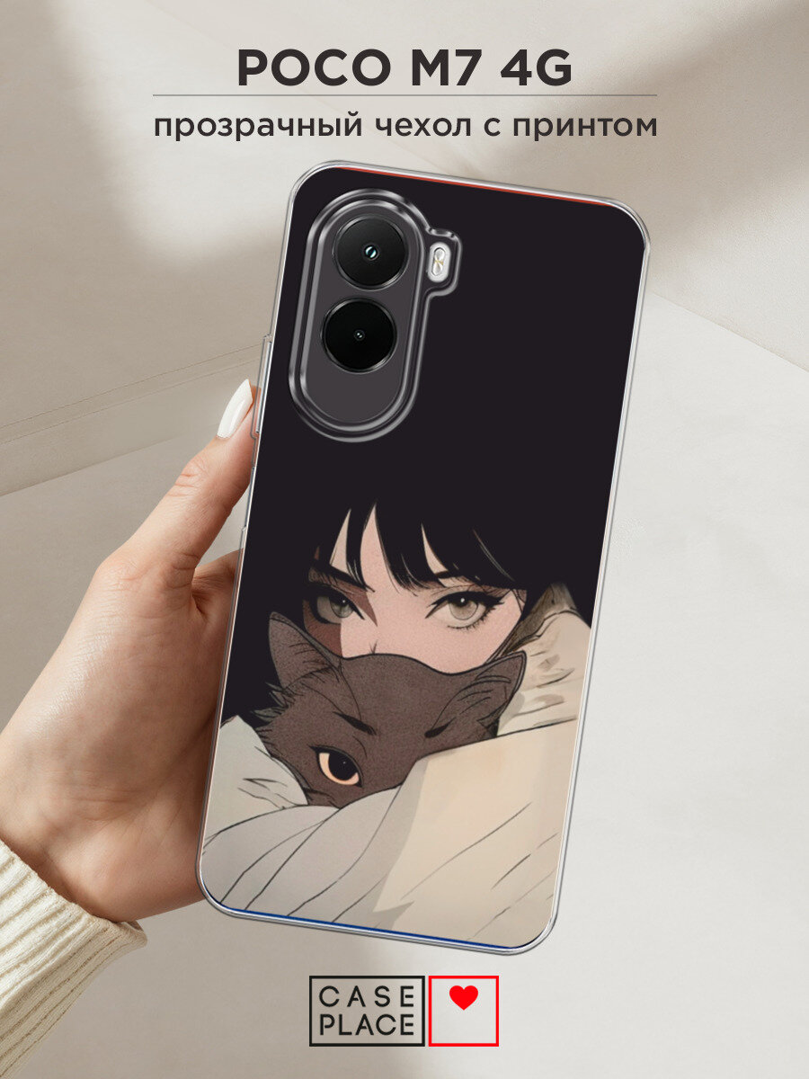 Чехол на Poco M7 4G / Поко М7 4G с принтом Аниме девушка с котиком