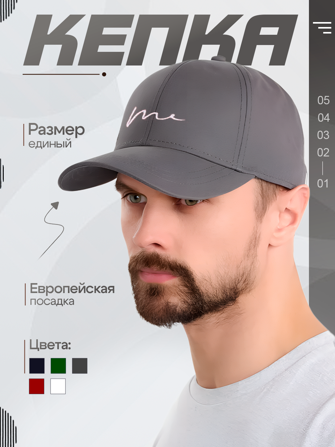 Кепка  для взрослых и детей, размер onesize, темно-серый