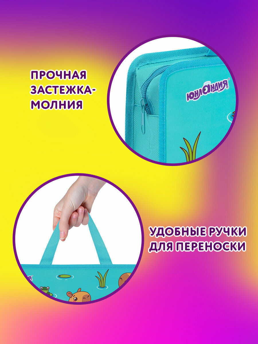 Папка на молнии с ручками Юнландия А4, 1 отделение, пластик, 80 мм, Capy time, 272154 — фото 1