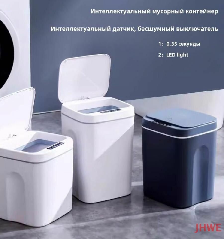 Мусорные Ведра И Баки Xiaomi Xiaomi Мусорный бак мусорное ведро xiaomi, 16 л, 1 шт