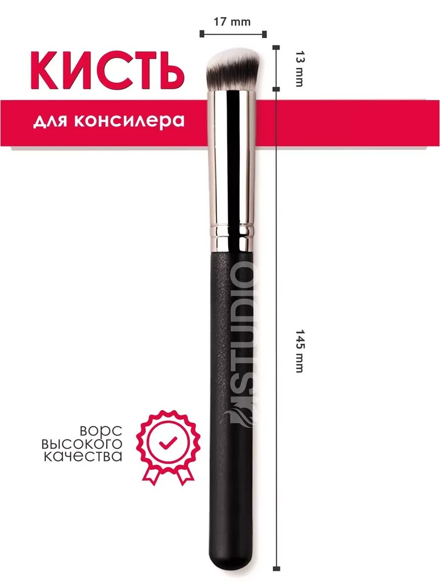 Кисть для нанесения теней с мягким ворсом, удобный и долговечный