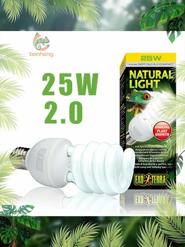 Лампа с полным спектром - Exo-Terra Natural Light - 25 Вт, UVB2.0