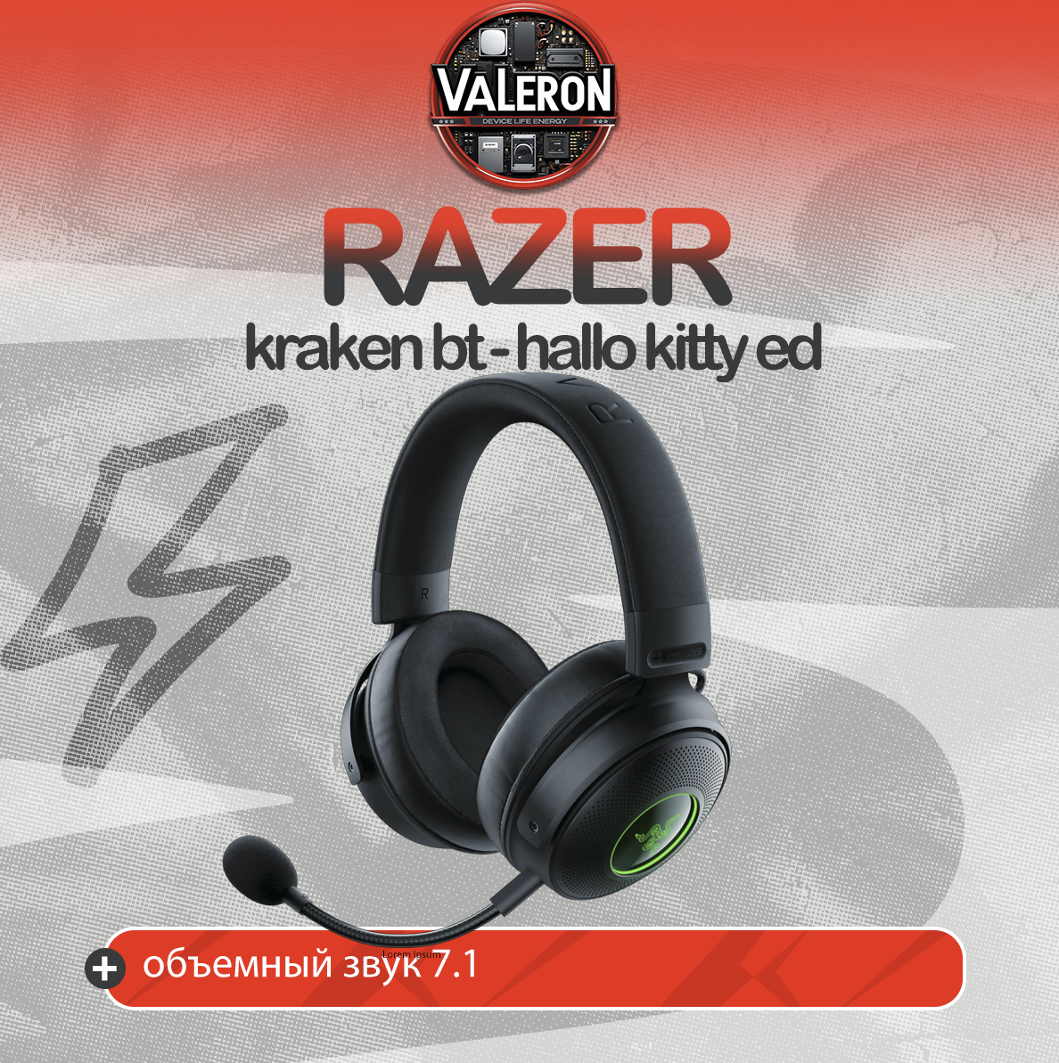 Наушники геймерские / игровые Razer Kraken V3 Pro черный (RZ04-03460100-R3M1)