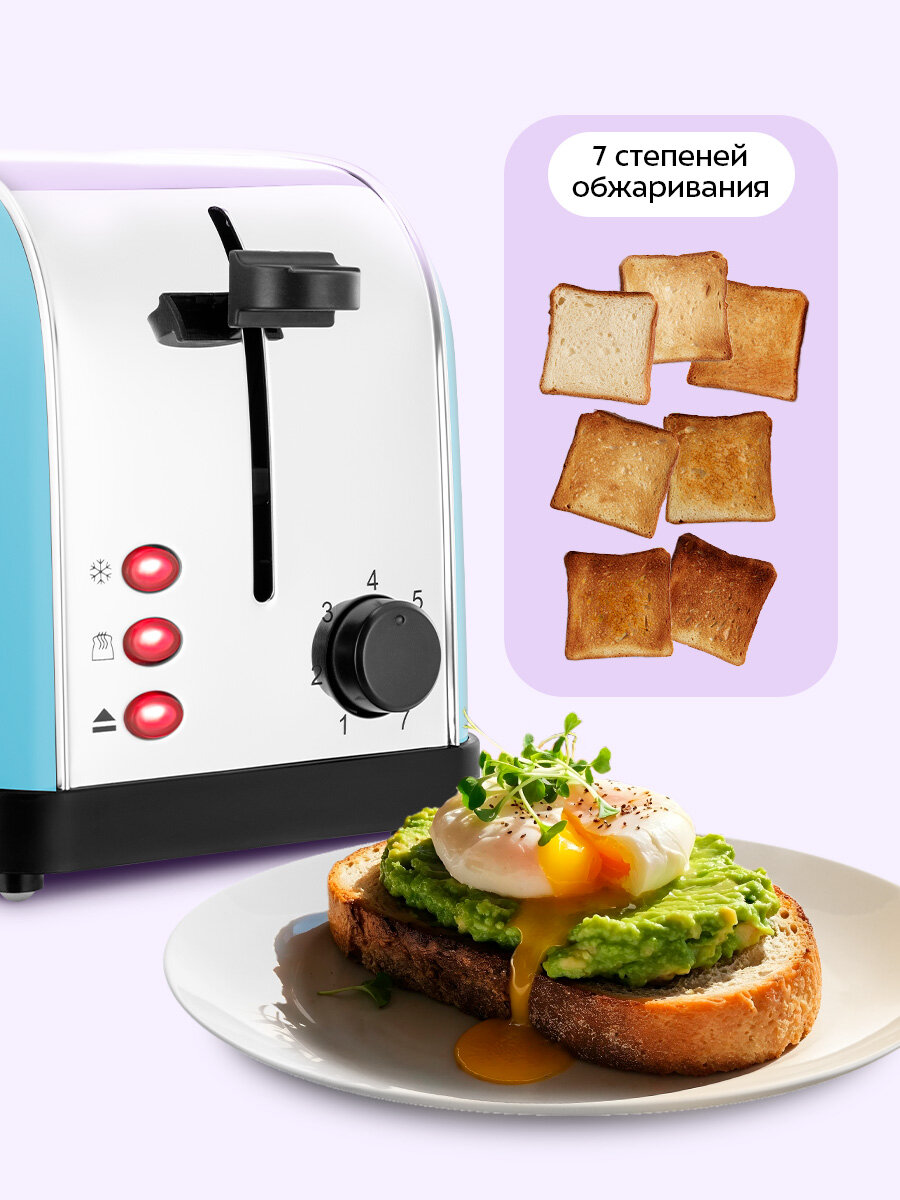 Тостер Kitfort КТ-2014-4 голубой — фото 1