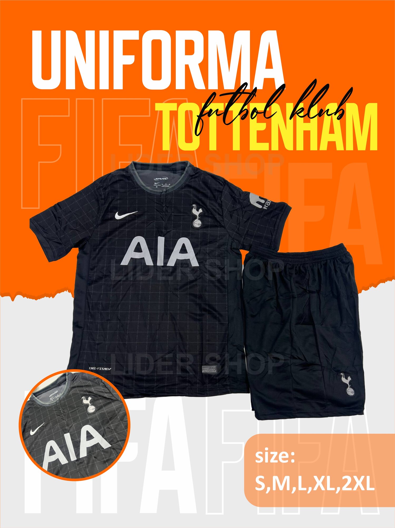 Форма спортивная