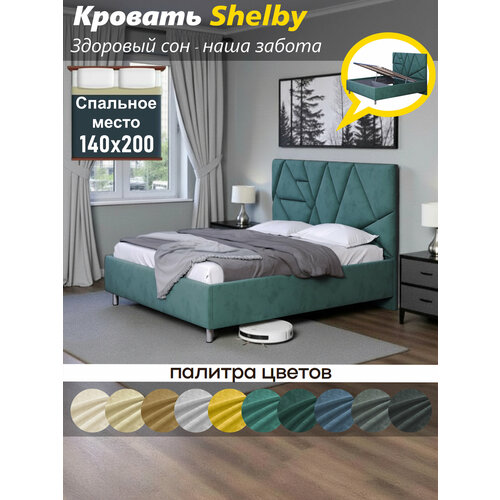 Кровать OKMebell "Shelby", двуспальное место, с подъемным механизмом, велюр