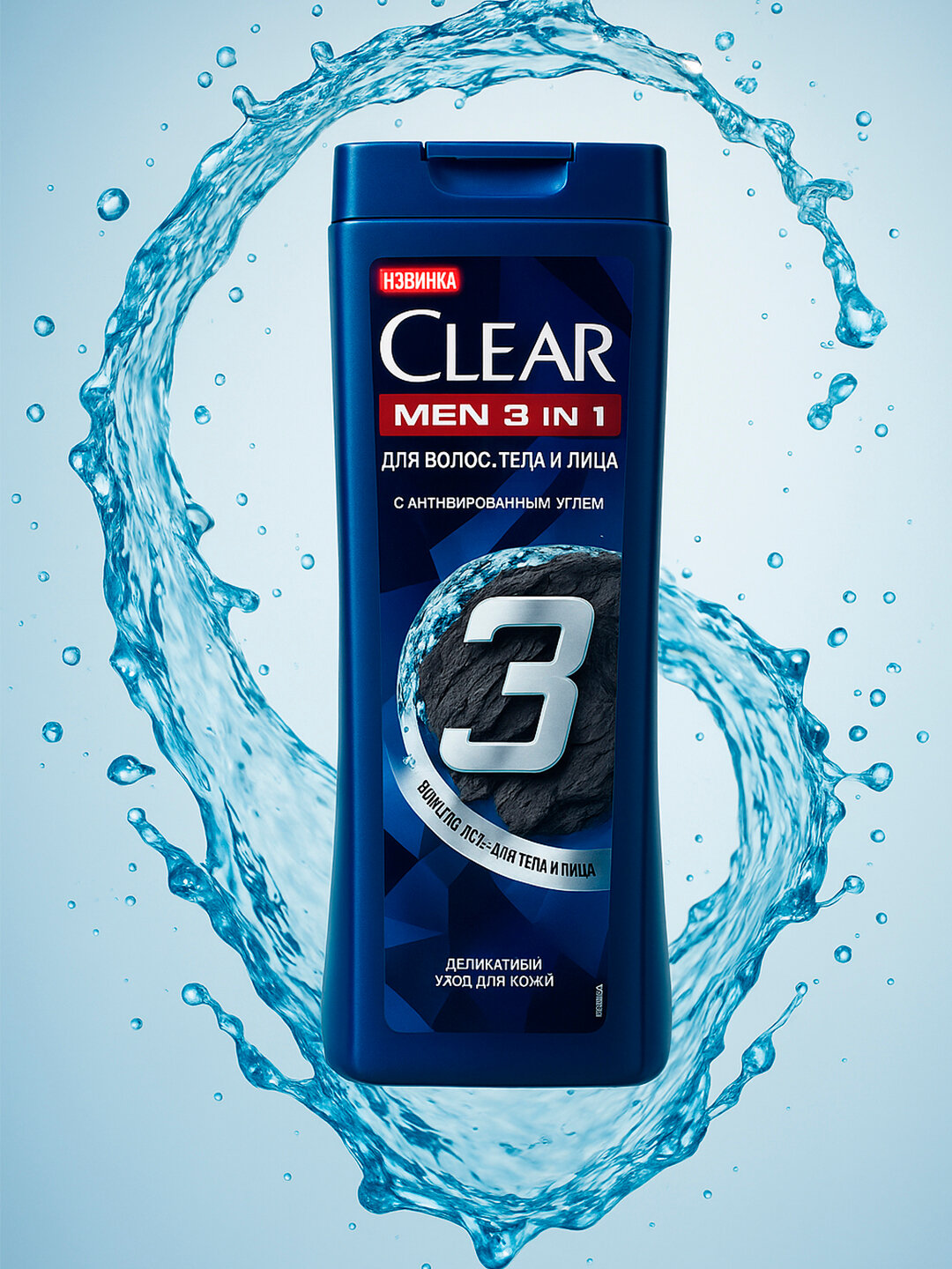 Шампунь Deep Cleansing Anti-Dandruff, против перхоти, с углем, 380мл