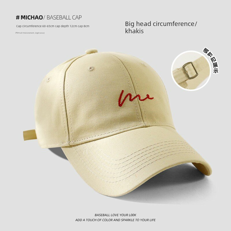 Кепка  МК235038-2У для взрослых и детей